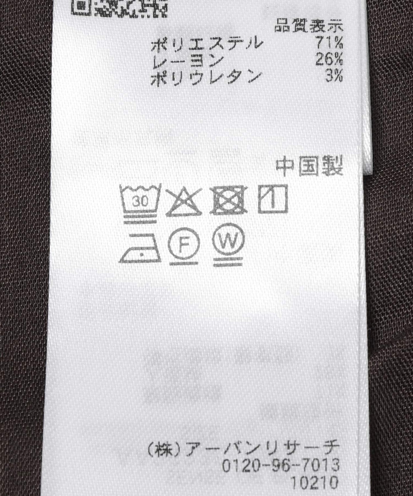 288862833
