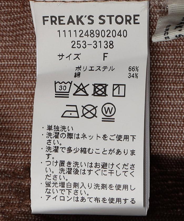 270782131