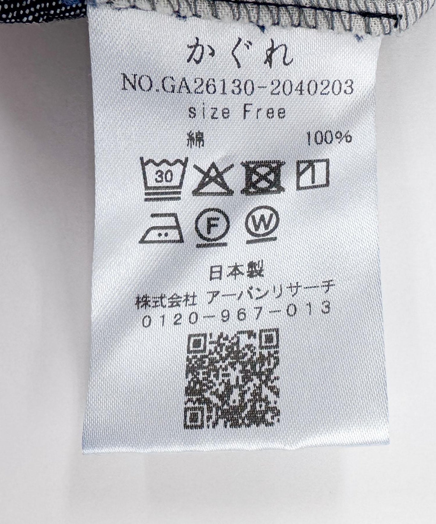276093807
