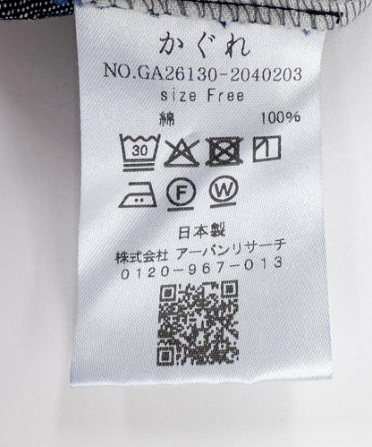 276093807