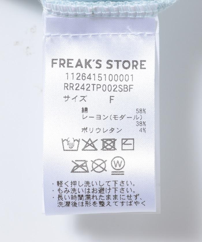 155975686