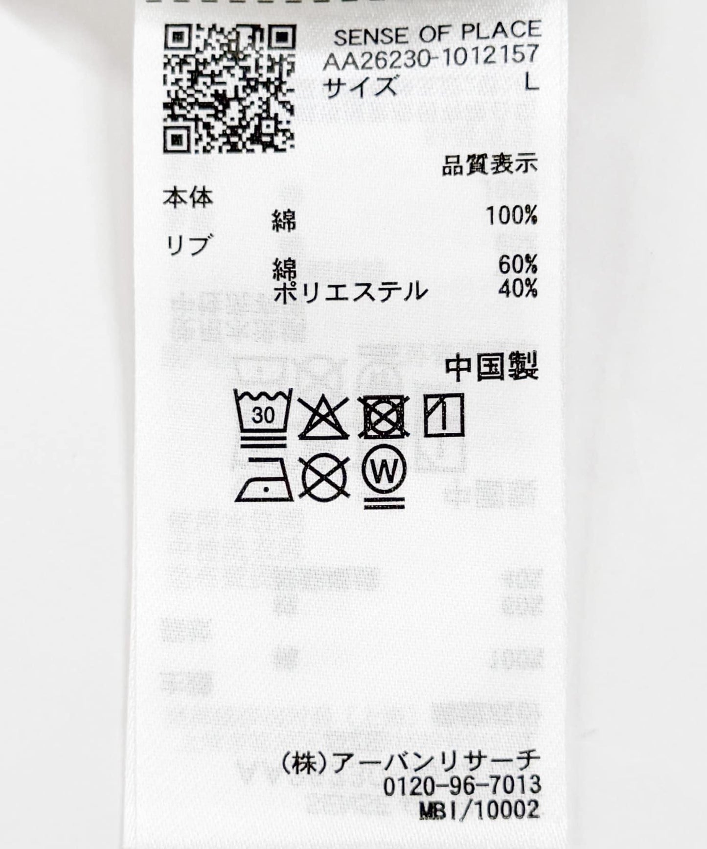 171779322