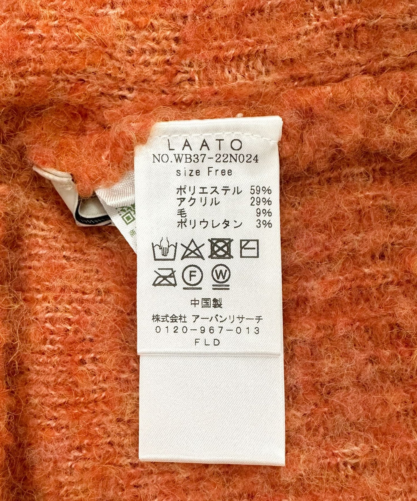 110017218