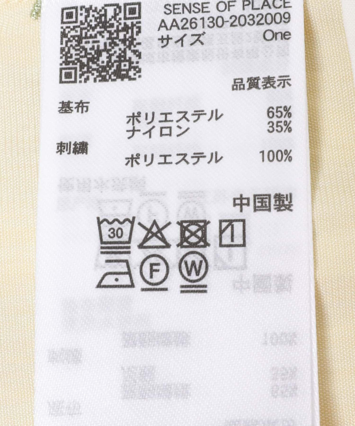 283578703