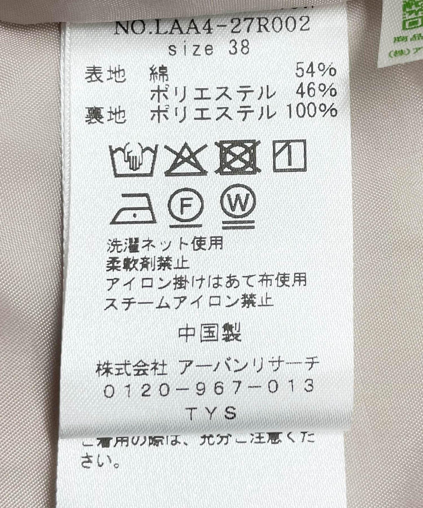150781559