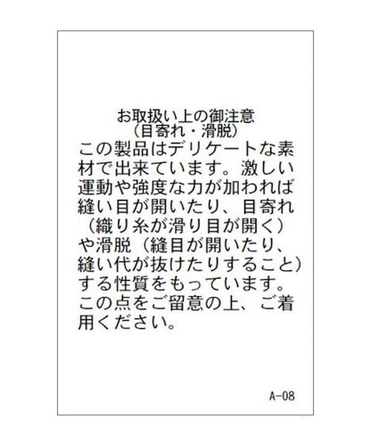 170295344