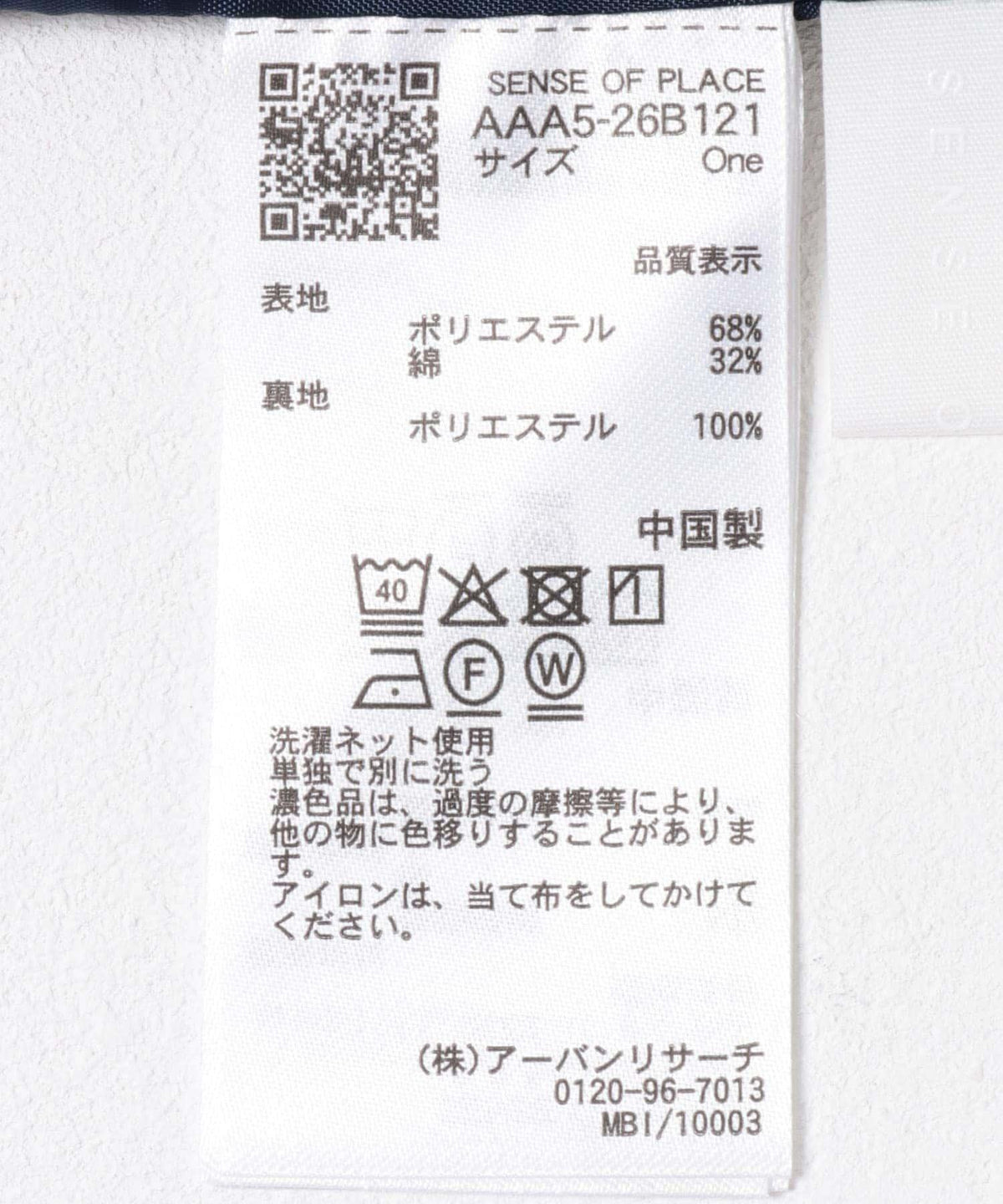 269438812