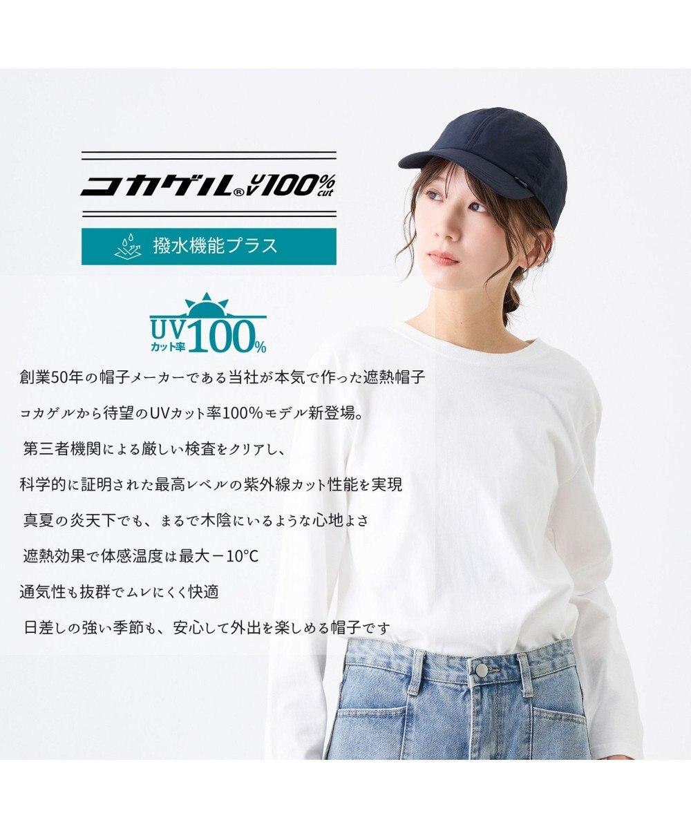 163050234