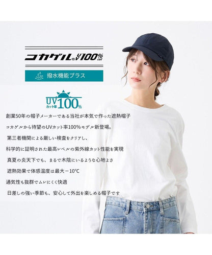 163050234