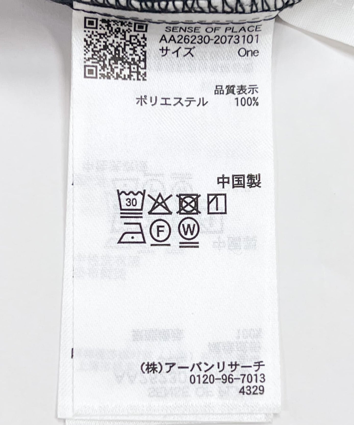 284706500
