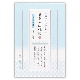 文具