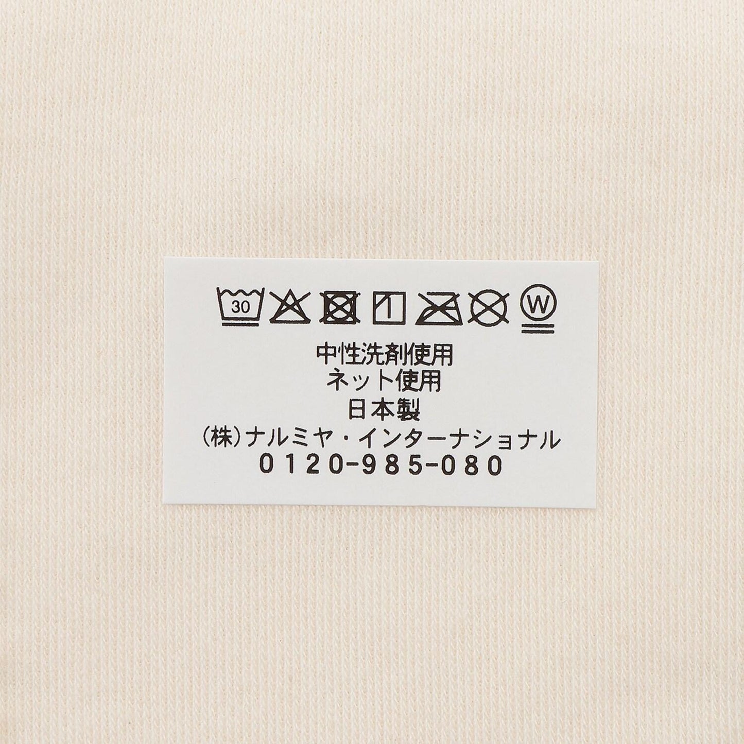165353719