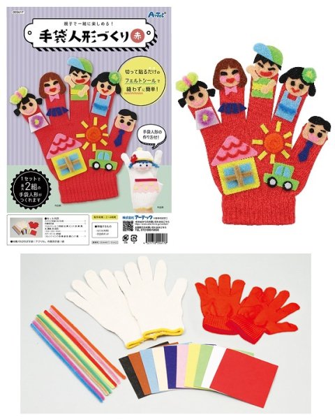 103864051