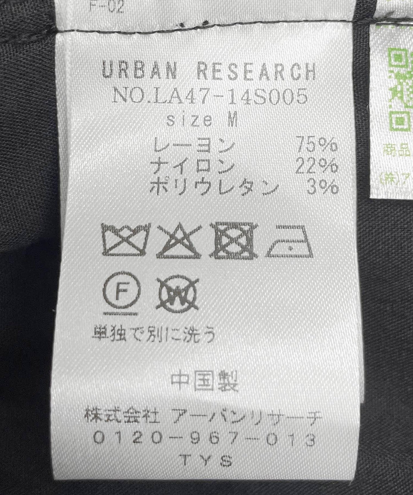 149202889