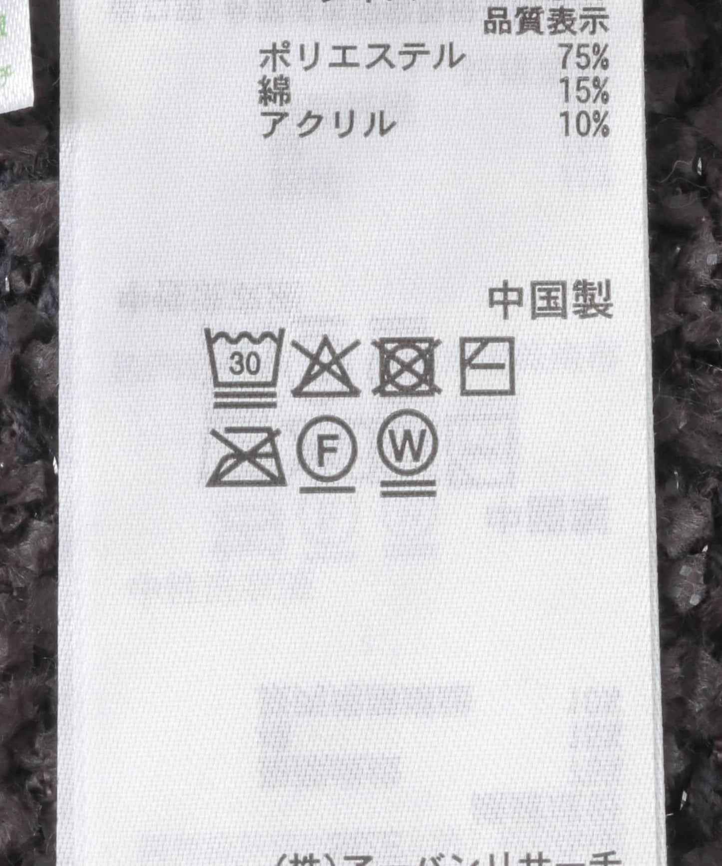 166067866