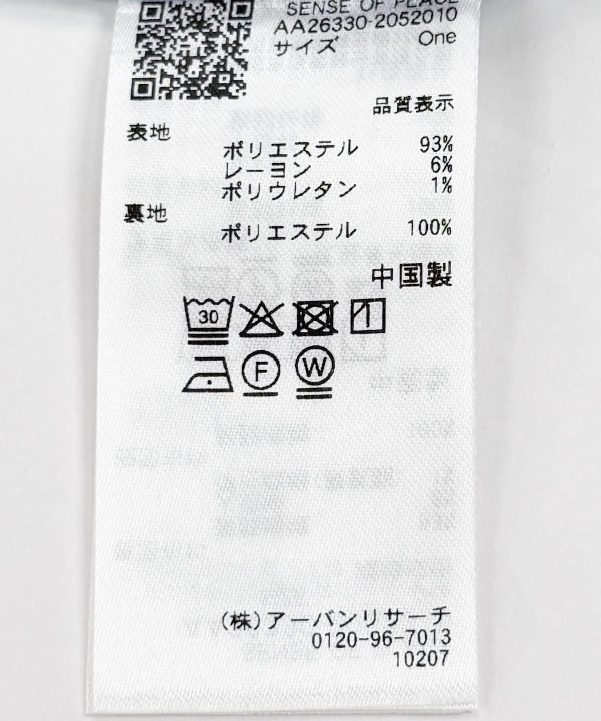 173580566