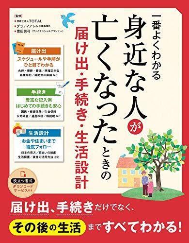 153114974