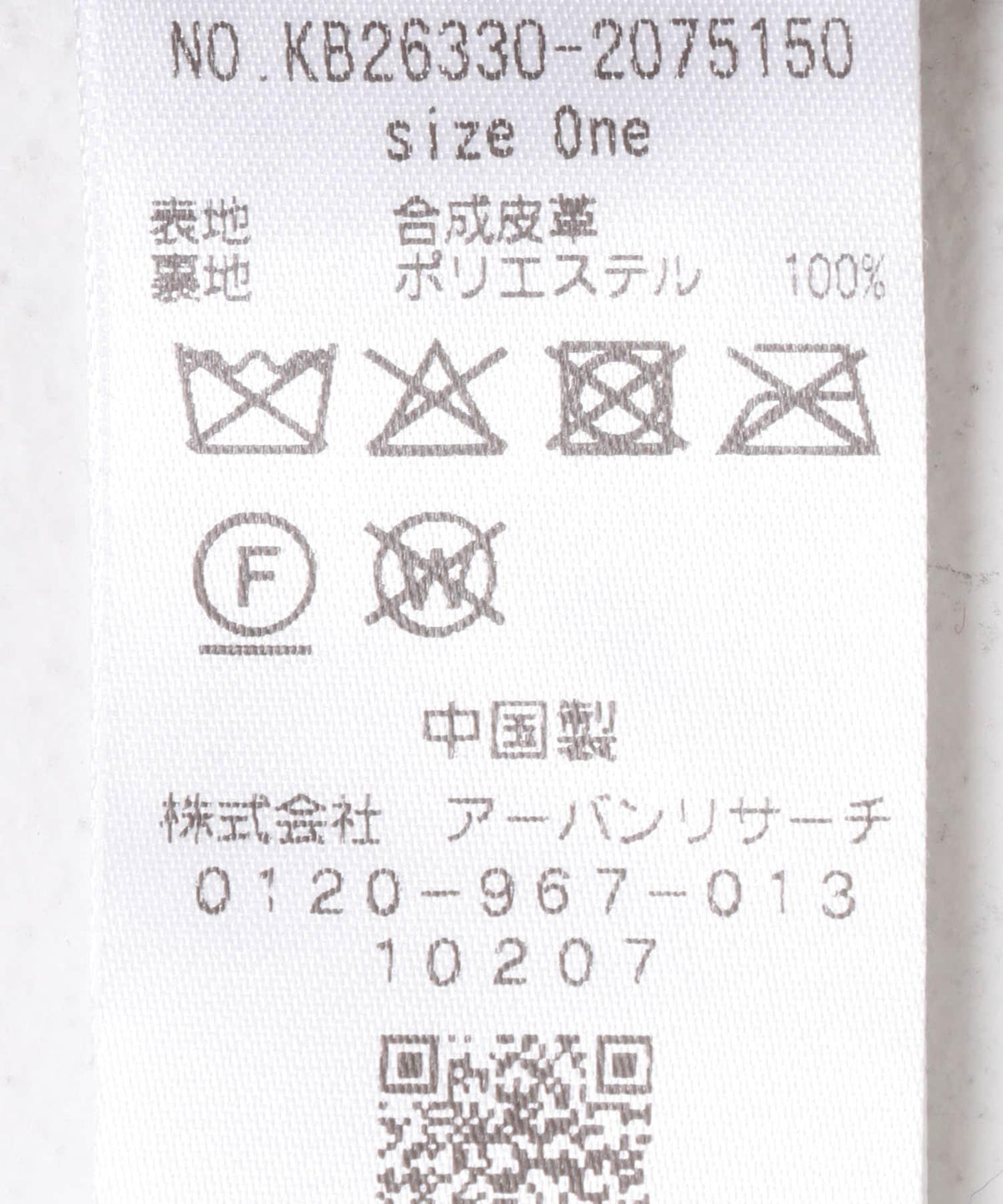 173043334