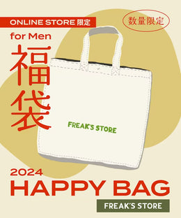 外套
