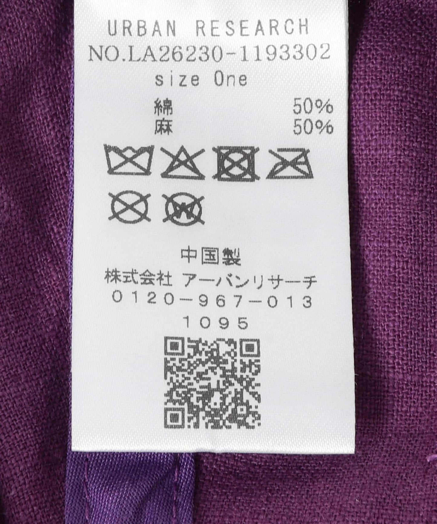 288863090