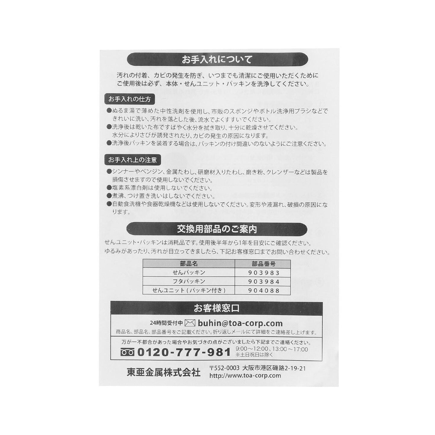 289991003