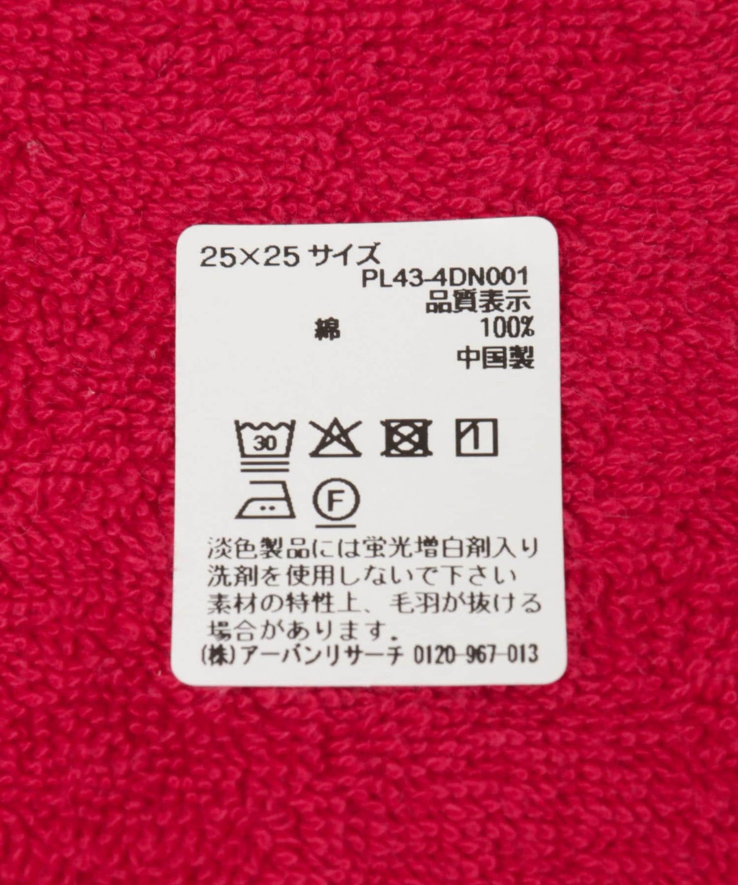 269453110