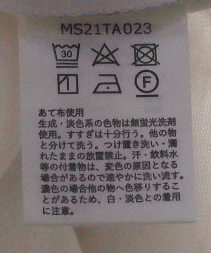117251212