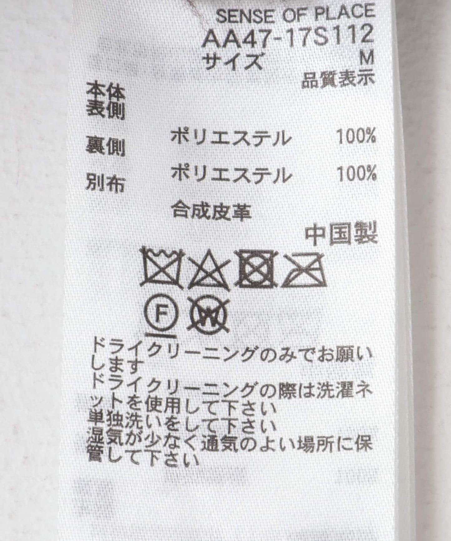 166055759
