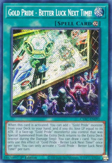 102644882