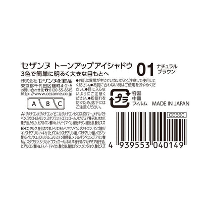 172514730