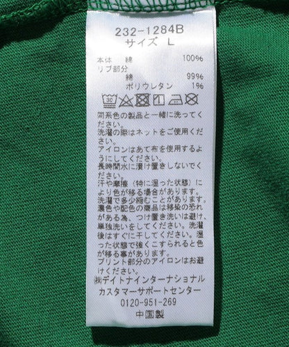 97896312