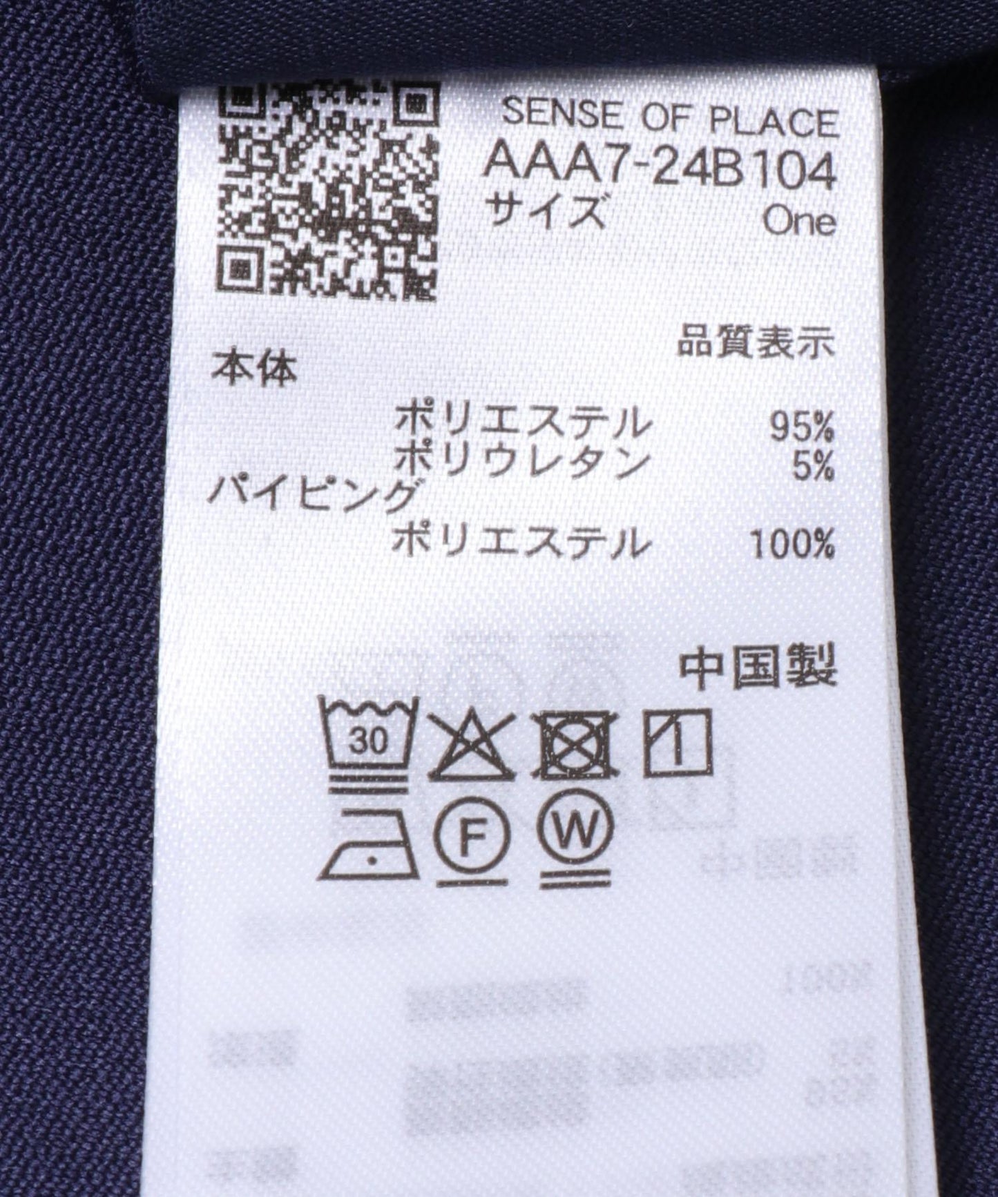 166994313