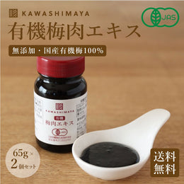 食品