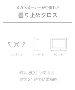 服飾配件