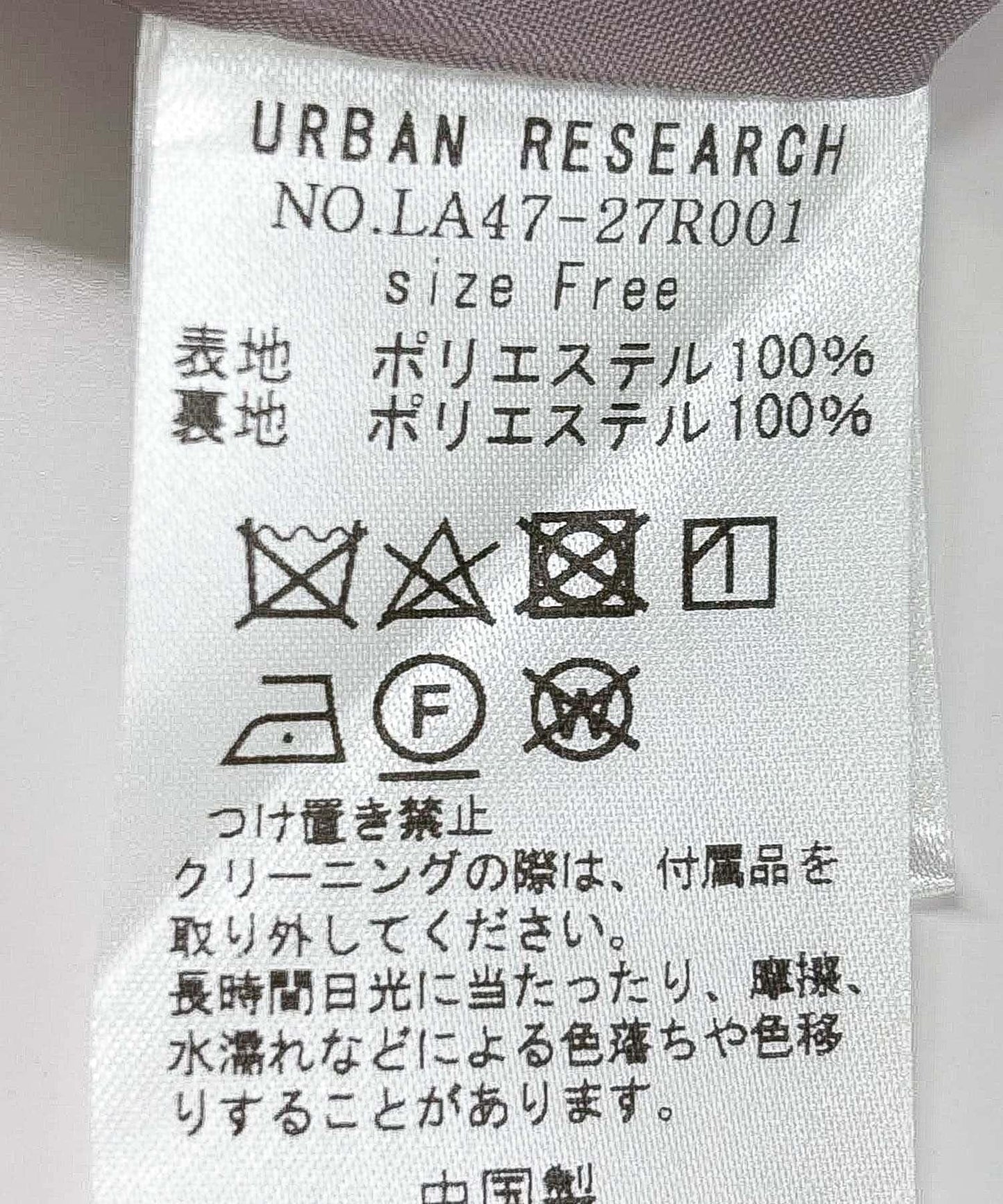 143456991