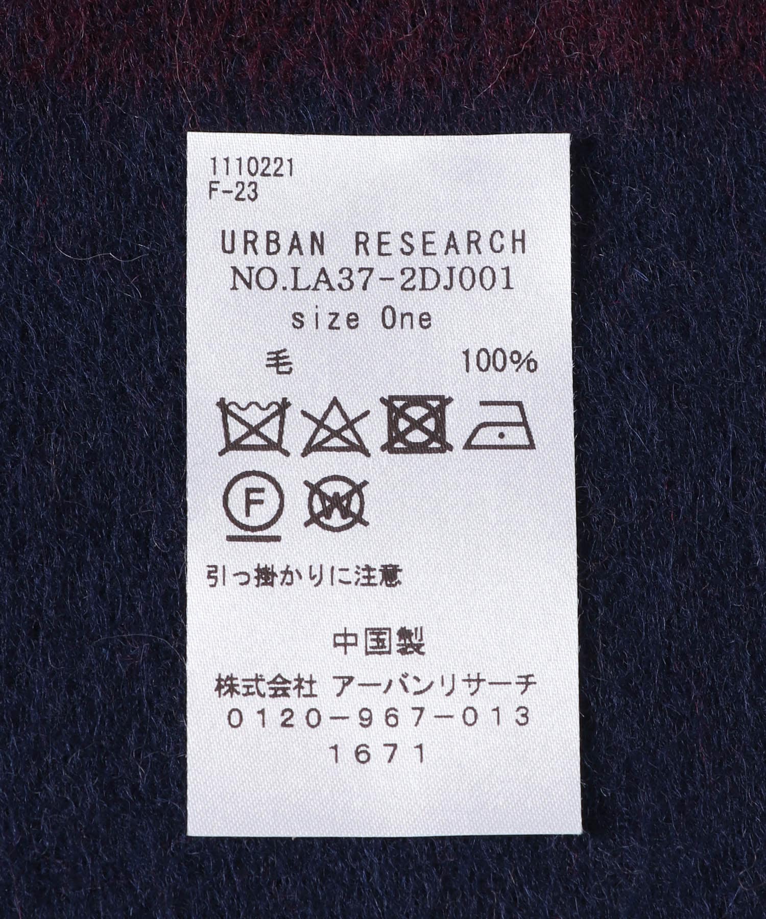 104594801