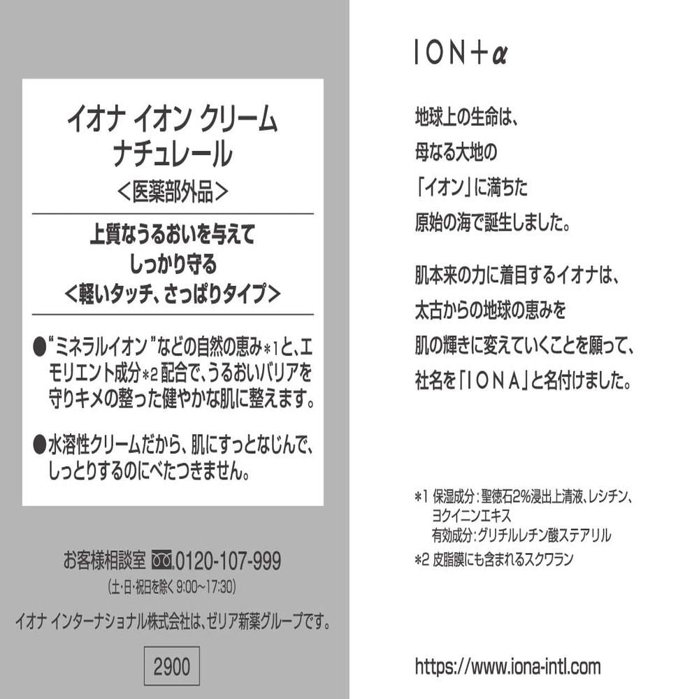 172551757
