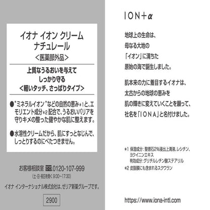 172551757