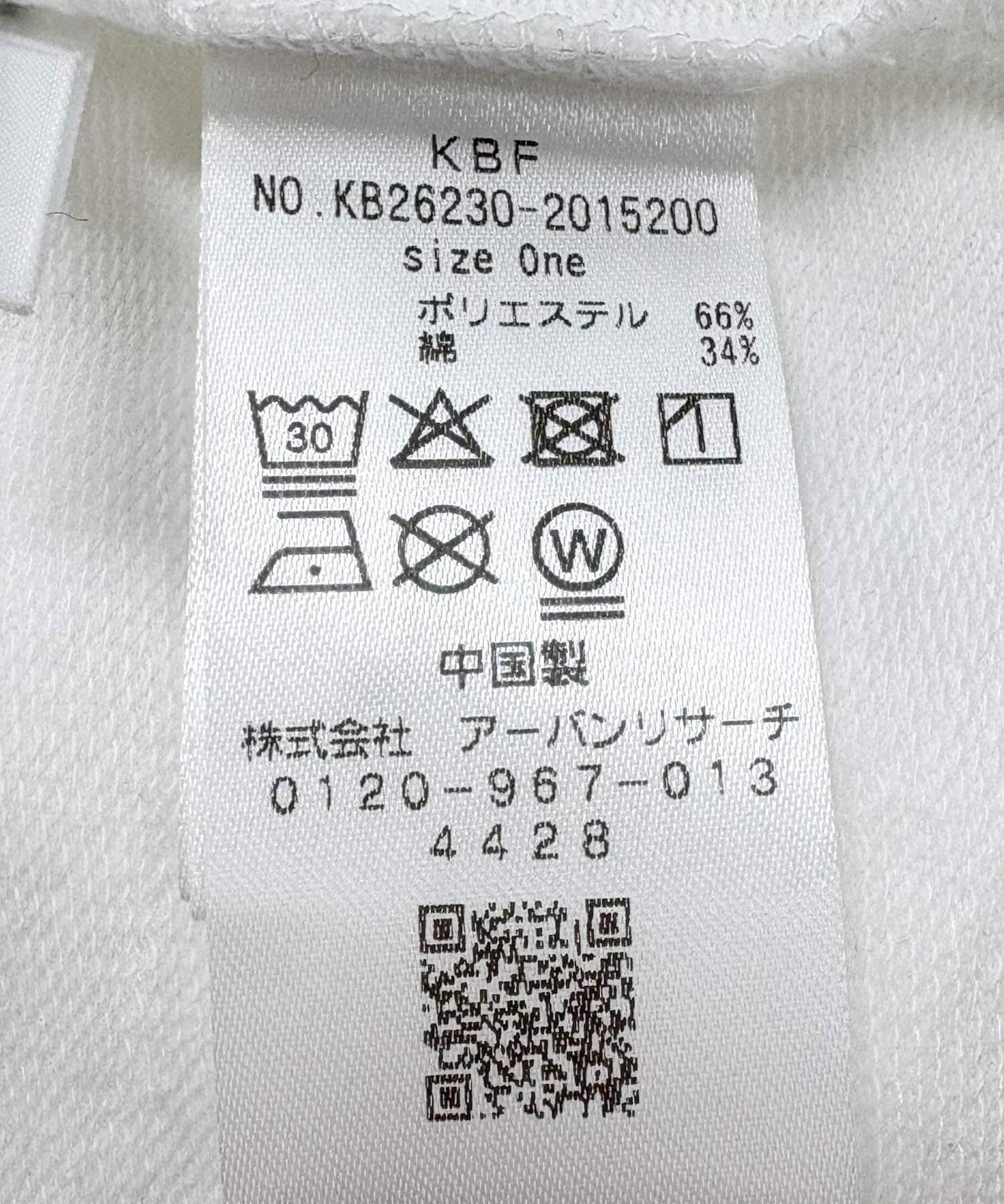 284705587