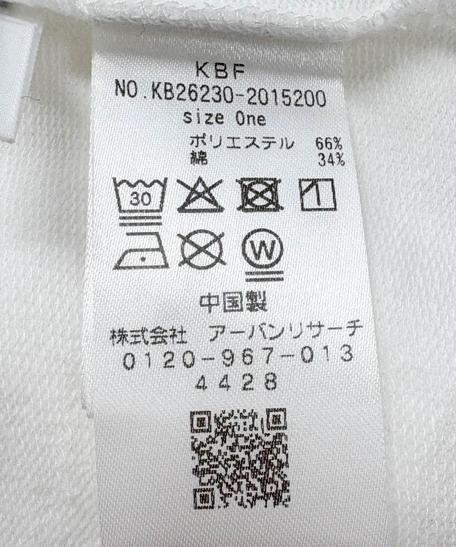 284705587