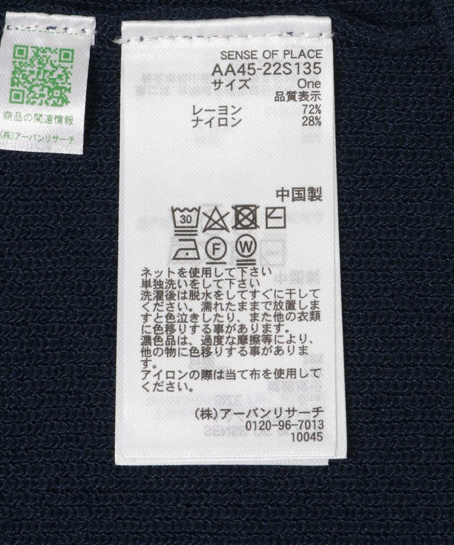 136734721