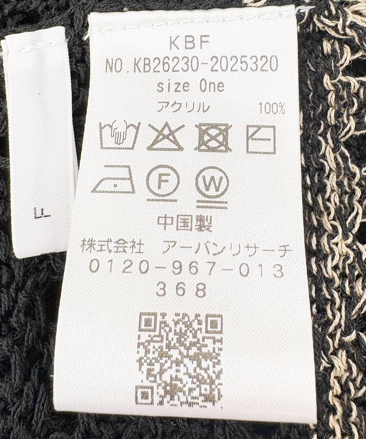 171715964
