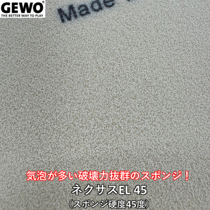 164505351