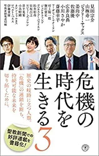 153231088