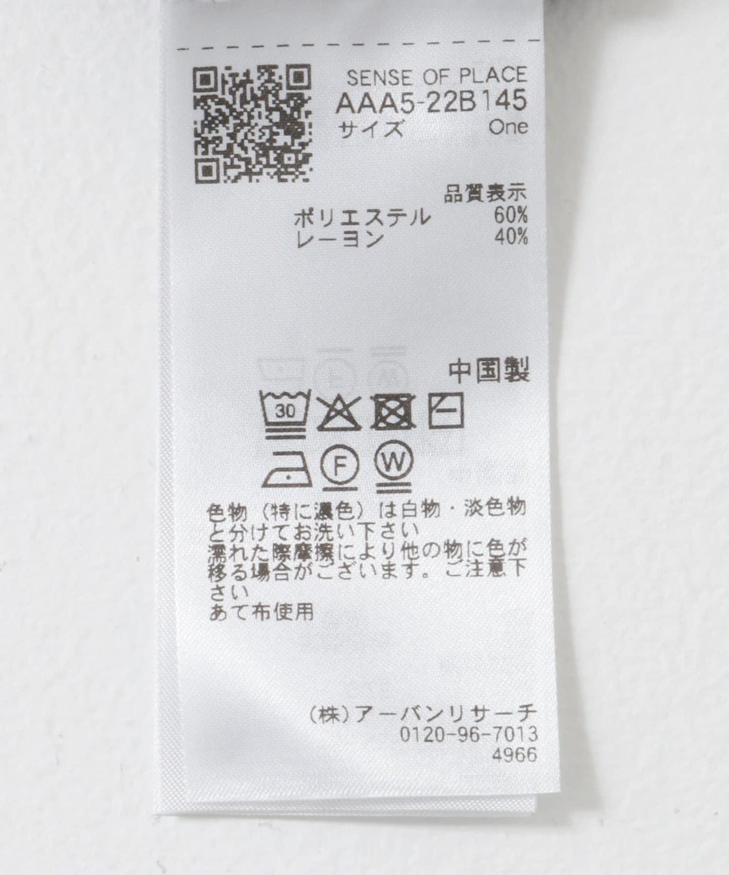 166071227