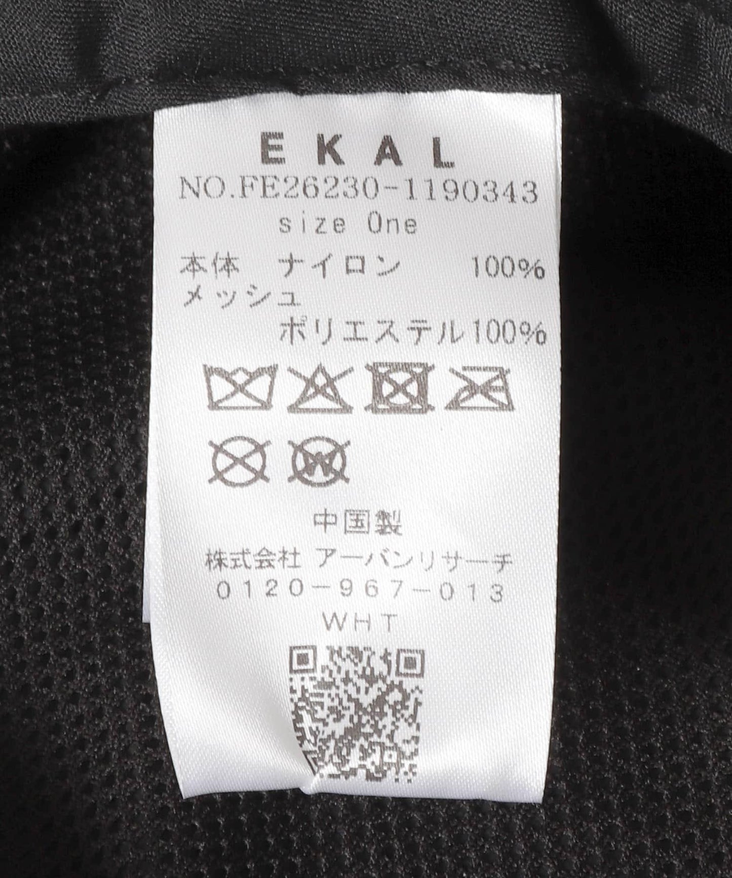286142963
