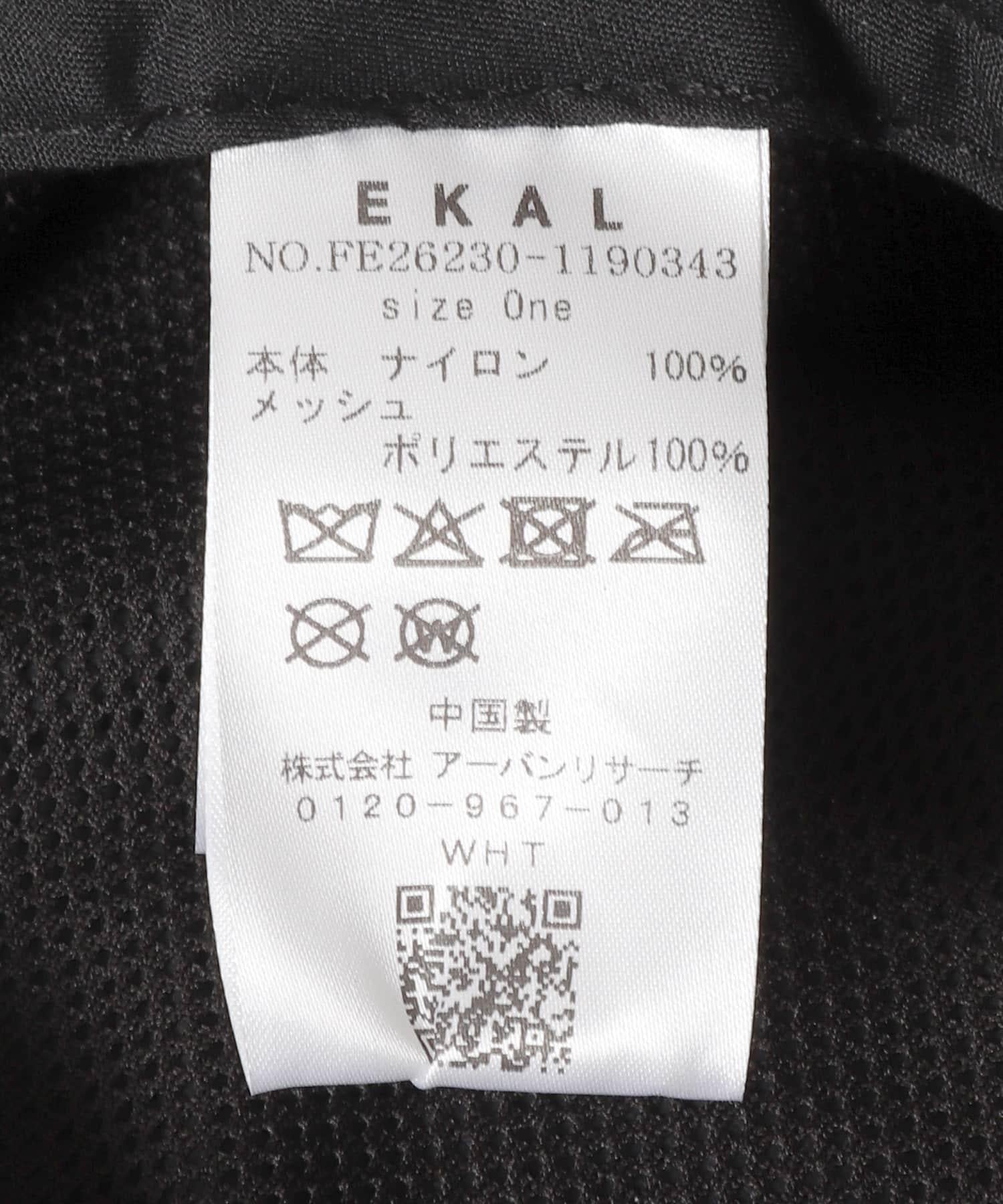 286142963