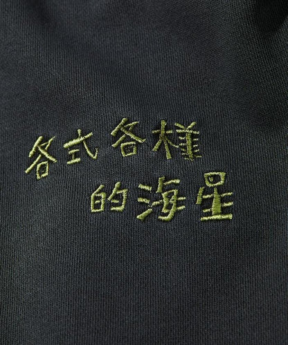 143253649