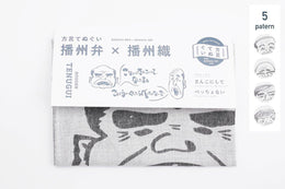 生活雜貨