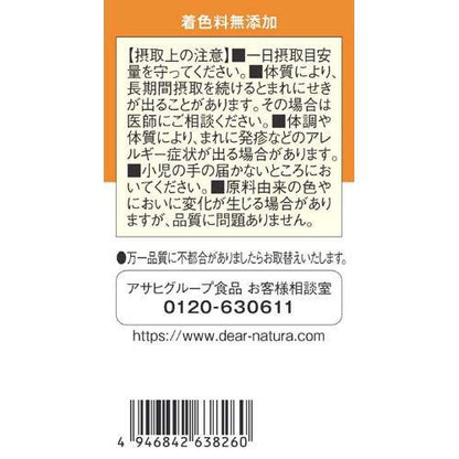 172406259